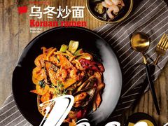 -文成焕·家族韩式餐厅