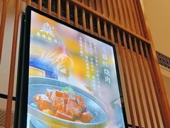 -森隆饭庄(崇文门新世界百货店)