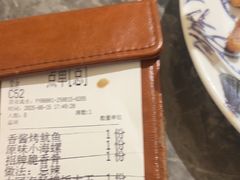 -前海沿·青岛菜(乐客城店)