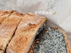 -Let's Taipei 非常烘焙(太古里店)