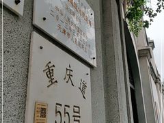 -天津五大道文化旅游区