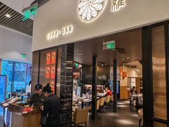 -阿吾罗日本料理(K11艺术中心店)