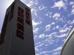-西安华夏文旅水世界