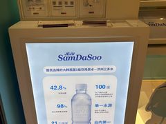 -新罗免税店