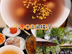 -青竺·青竹茶舍(断桥店)