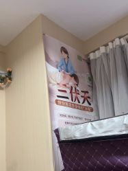 -Dr.林醫生产后修复·配方产康(南京江宁万达店)