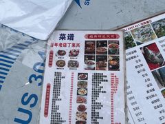 -丁来兴酒店(西街店)