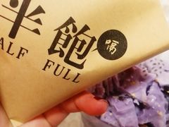 -半饱台式茶点