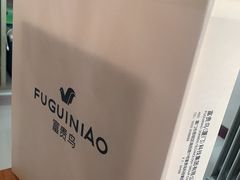 -茂业铁西奥莱店