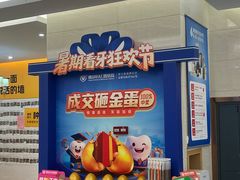 -佛山中大口腔医院·市二级口腔专科医院