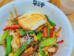 -华三爷拌面(上海光启城店)
