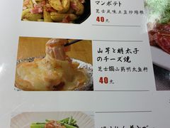 菜单-桂马·日本料理·海胆·海鲜饭·酒场(民主广场店)