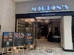 -莫尔顿牛排坊(浦东ifc店)