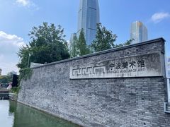-宁波美术馆