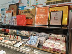 -御茶膳房皇家糕点博物馆(北京首店)