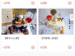 -EnergyCake蛋糕理想国