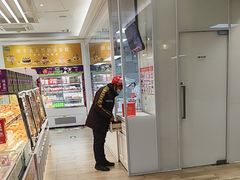 -味多美蛋糕(三元桥店)