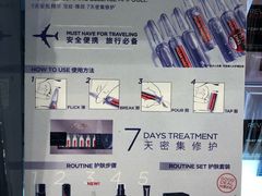 -王权免税店(普吉市区店)