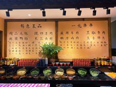 -来涮蜀鲜货火锅串串香(菜市口店)