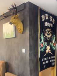 -焰针刺青纹身.手工穿孔饰品·中国刺青名店