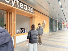 -喜茶(东莞厚街万达店)