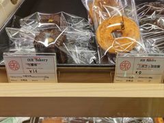 -OUR Bakery(SKP-S店)