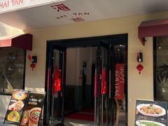 -海燕酒店·地道湖北菜(惠济路店)