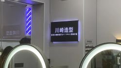-NY漂发染发主打