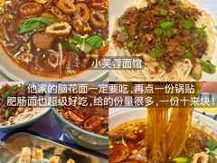 -五悦北平四季涮肉·烧烤(老商埠店)