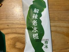 -费大厨辣椒炒肉(富兴店)