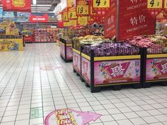 -大润发(王庄店)