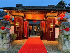 -木子山庄·安徽省老字号·中国炖锅宴