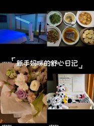 -茉莉智慧母婴护理中心(亮马河店)