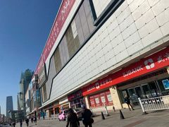 -嘉华国际商业中心