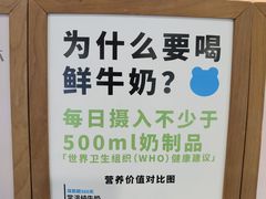 -兰熊鲜奶(西直门凯德mall店)