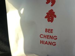-美珍香(苏州中心商场店)