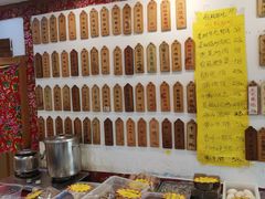 -土菜水饺村(宁夏路店)