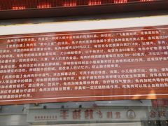 -王妈手撕烤兔