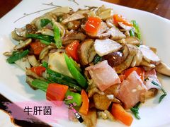 -云隐小厨·传统大理美食(复兴路店)