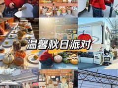 -京北渔家傲