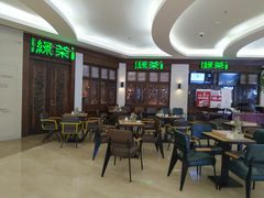 大堂-绿茶餐厅(龙湖杭州金沙天街店)
