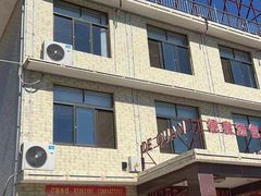 -德泉汤包大酒店
