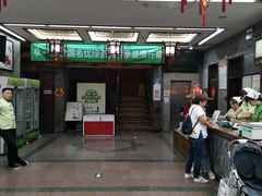 -张一元(总店)