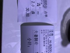 -东方饺子王(新阳路店)