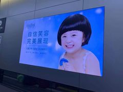 -深圳富茂格伦菲尔口腔门诊部(龙华清湖总院)