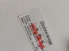 -葡萄树蛋糕(友好店)