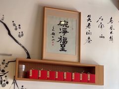 -御面斋精品面馆