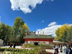 -宗角禄康公园