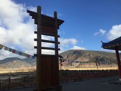 -泸沽湖国家级风景名胜区走婚桥