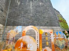 -虞山城墙